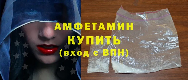 Купить Берёзовский Бошки Шишки  Кокаин  Гашиш  АМФЕТАМИН  МЕФ  MDMA  APVP 