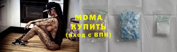 скорость mdpv Балахна