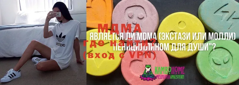 MDMA Molly  магазин  наркотиков  Берёзовский 